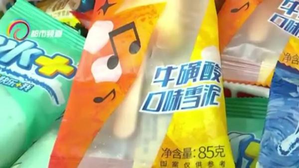 零糖低卡冰淇淋！究竟是健康美味还是智商税......