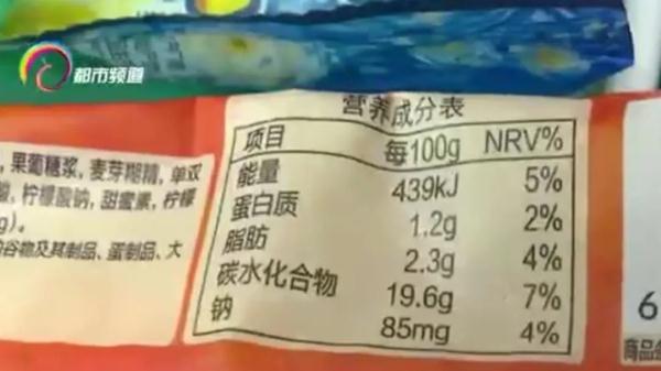 零糖低卡冰淇淋！究竟是健康美味还是智商税......