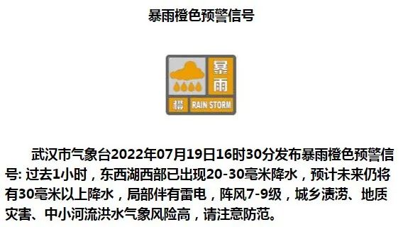 紧急提醒!赶紧回家! 紧急提醒!赶紧回家!