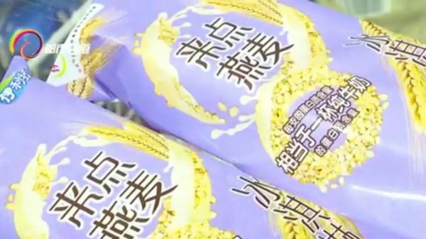 零糖低卡冰淇淋！究竟是健康美味还是智商税......