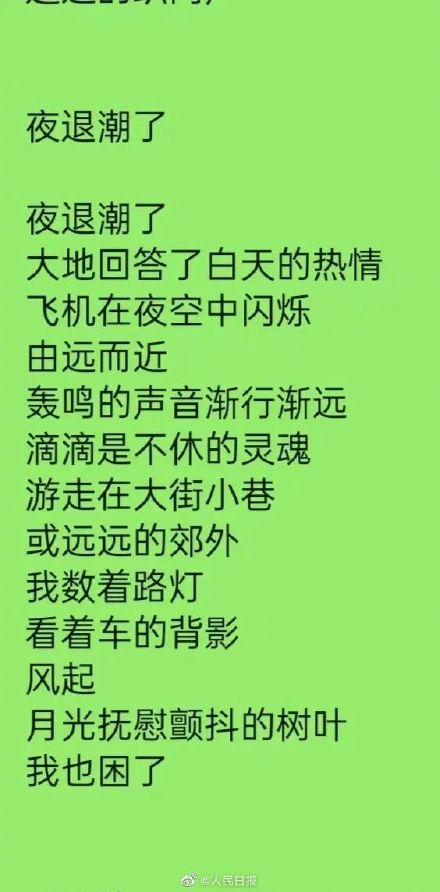 水果店里有远方!水果大叔6年写诗三百首 水果店里有远方!水果大叔6年写诗三百首