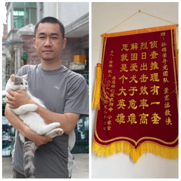 宠物侦探，“遇到的最高悬赏是一部保时捷”