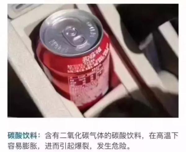 高温天气，交警提醒您这些事做不得！