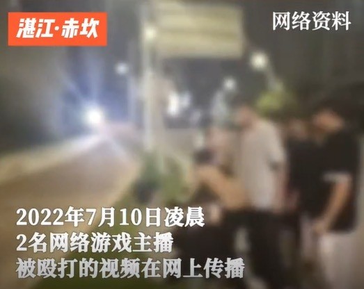 行拘10日！两游戏主播为向粉丝请假雇8人殴打自己，律师解读