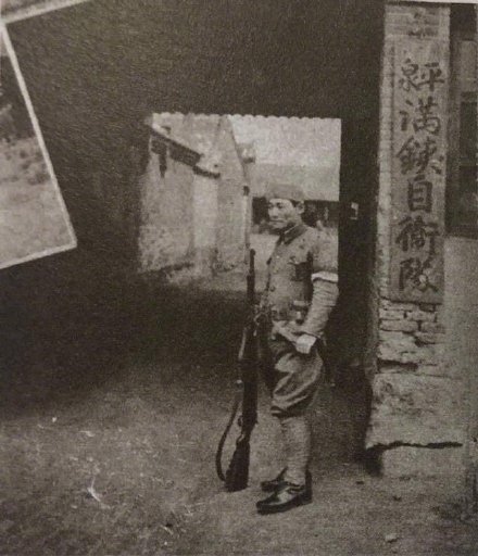 铭记历史!400余件档案揭开“满铁”真实面具 铭记历史!400余件档案揭开“满铁”真实面具