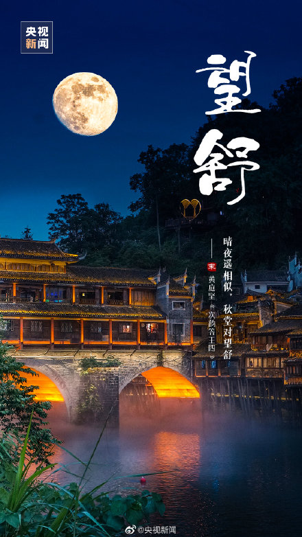 古人给月亮起的别称好浪漫