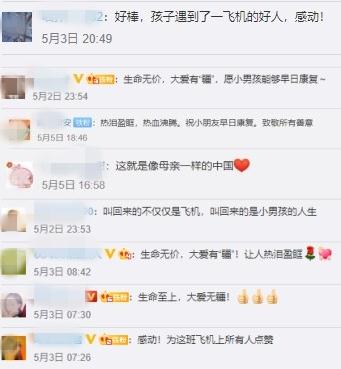 今天，和田断臂男孩回家了！