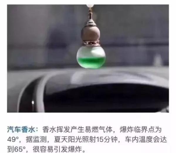 高温天气，交警提醒您这些事做不得！