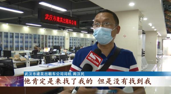 男子着急下车取奶茶，结果出租车开走，阴差阳错下......
