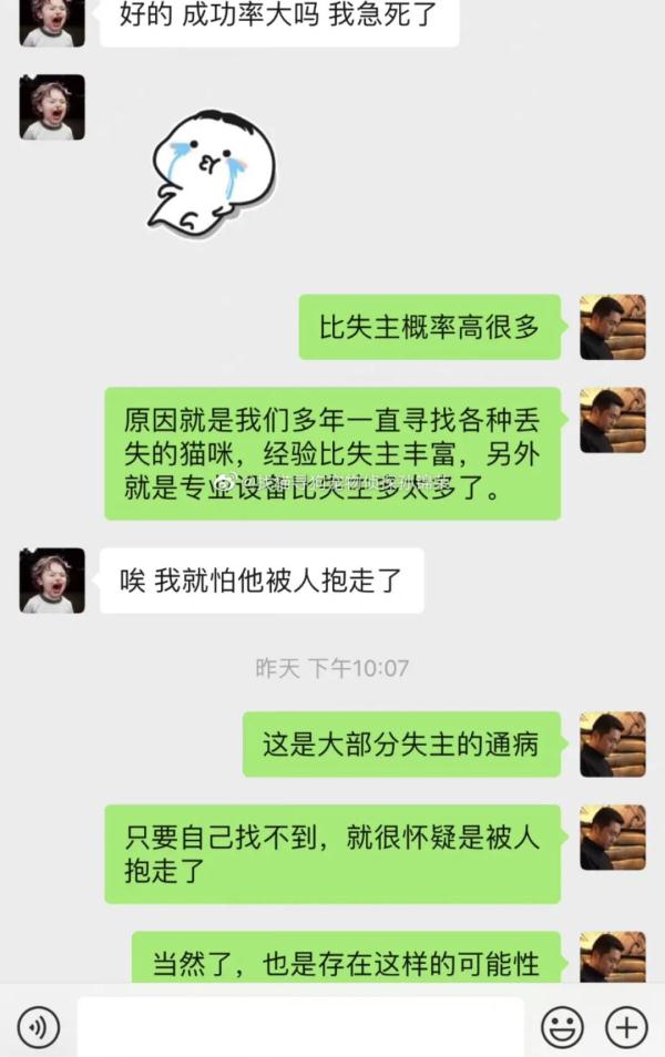 宠物侦探，“遇到的最高悬赏是一部保时捷”
