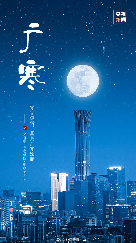 古人给月亮起的别称好浪漫