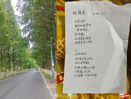 水果店里有远方!水果大叔6年写诗三百首 水果店里有远方!水果大叔6年写诗三百首