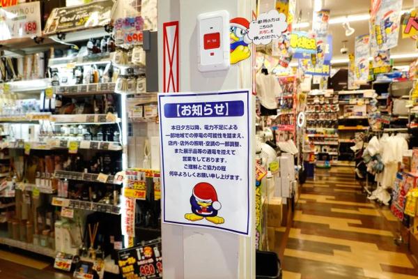 电费涨！食品涨！电子产品涨！日本迎来夏季涨价潮→