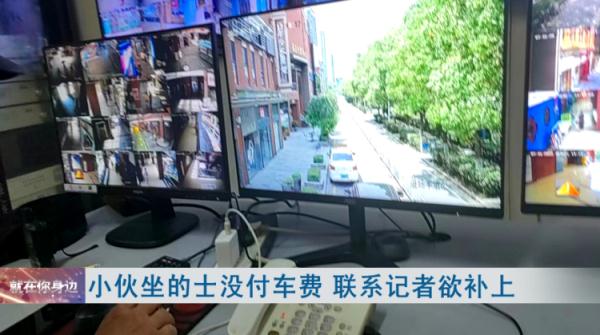男子着急下车取奶茶，结果出租车开走，阴差阳错下......