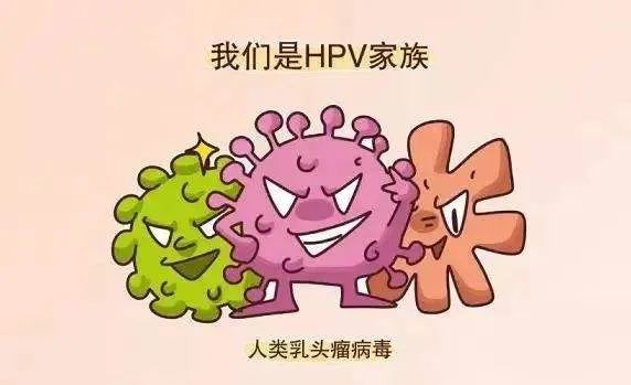 错过接种疫苗，HPV筛查阳性时，坐等转阴靠谱吗？
