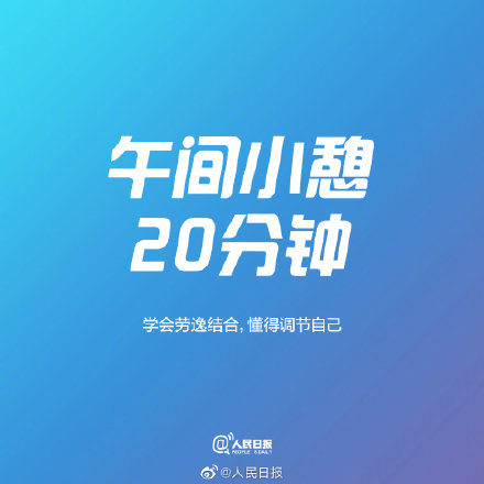 好习惯养成从微小行动开始，9条分钟定律让你蜕变