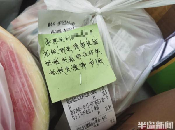 老人为北大瘫痪儿子讨羊汤，后续来了……
