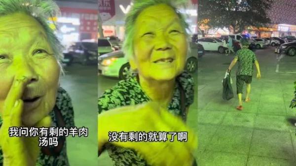 老人为北大瘫痪儿子讨羊汤，后续来了……