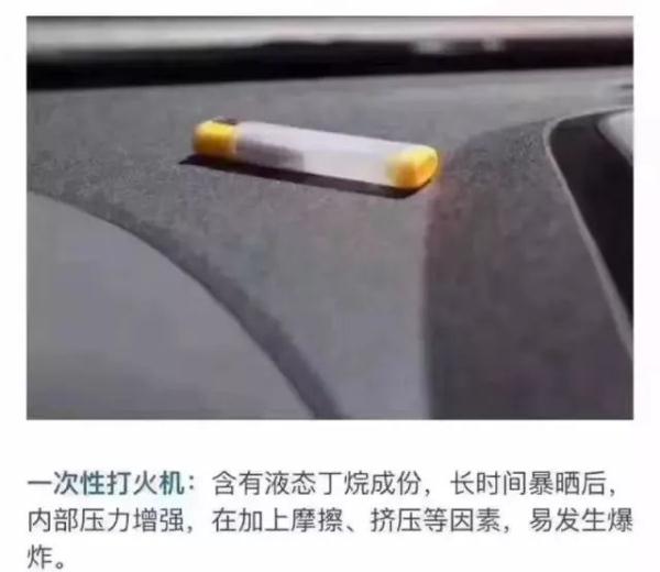 高温天气，交警提醒您这些事做不得！