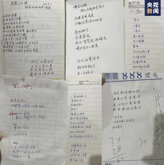 为榴莲写诗 水果店“野生诗人”老赵火了！
