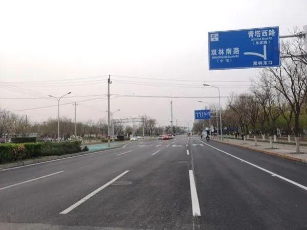 打通堵点，便利通行！北京这几处疏堵工程已顺利完工