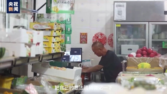 为榴莲写诗 水果店“野生诗人”老赵火了！