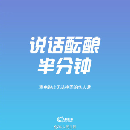 好习惯养成从微小行动开始，9条分钟定律让你蜕变