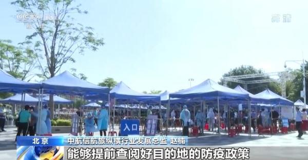 交通系统积极采取措施 确保公众出行安全