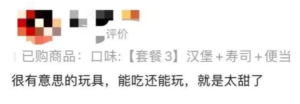 食玩不是真的吃着玩！注意以下风险！