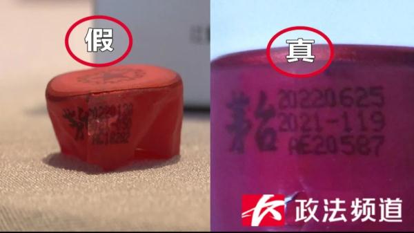 男子自带茅台酒去餐厅吃饭却遭偷换！监控拍下这一幕…