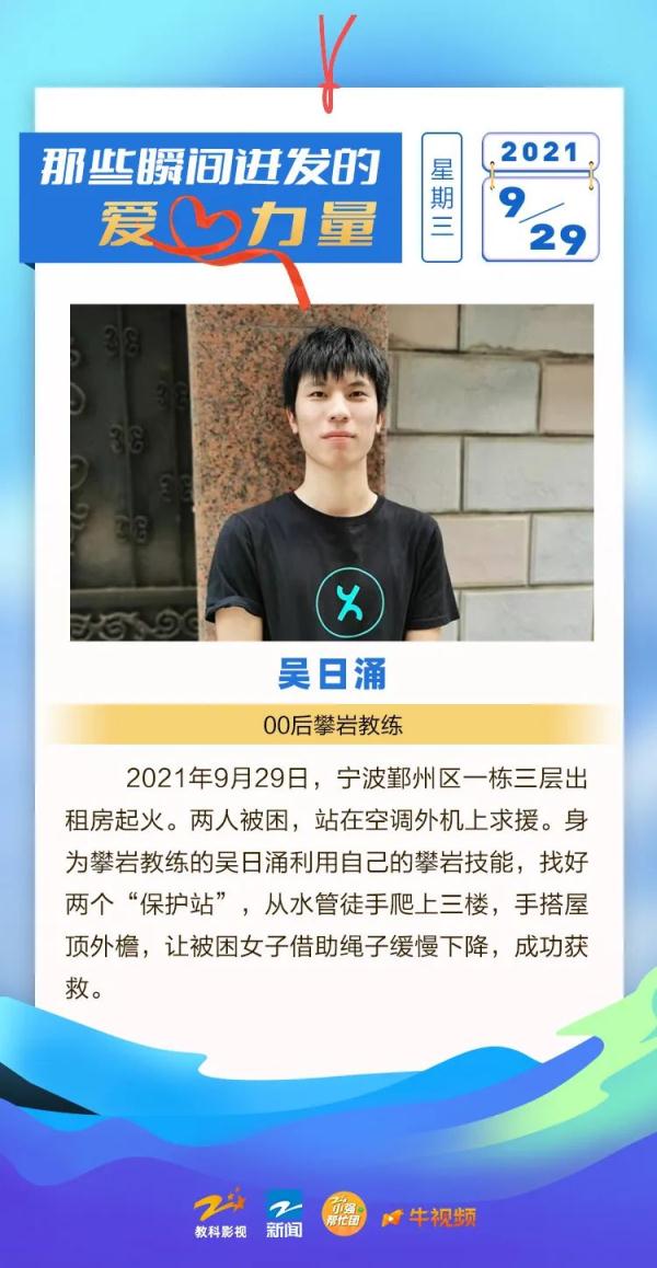 “欣欣”的爸爸救了“欣欣”！浙江桐乡坠楼小女孩背后还有这样的故事…