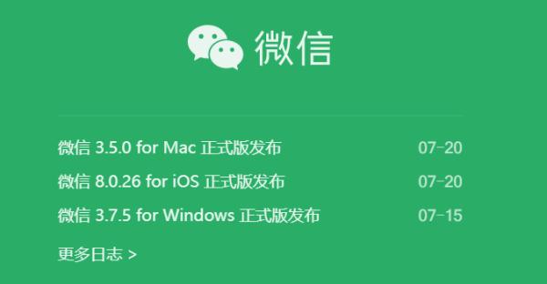 微信又又又上新!这个新功能有点像“套娃”,亲测好用 微信又又又上新!这个新功能有点像“套娃”,亲测好用