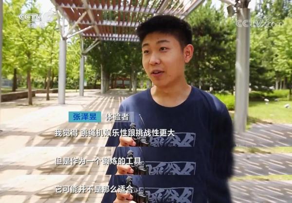 网红运动神器是智商税吗？