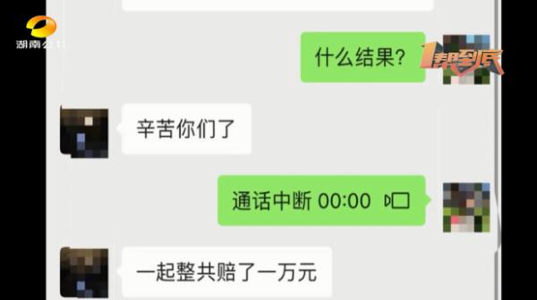 两个孩子发生争执，一方家长出手“帮忙”：崽，打回来！