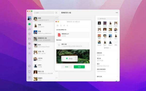 微信又又又上新!这个新功能有点像“套娃”,亲测好用 微信又又又上新!这个新功能有点像“套娃”,亲测好用