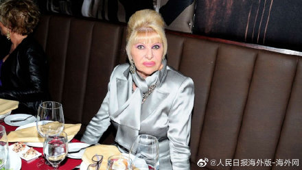 特朗普出席前妻伊万娜葬礼 三名子女全部到场