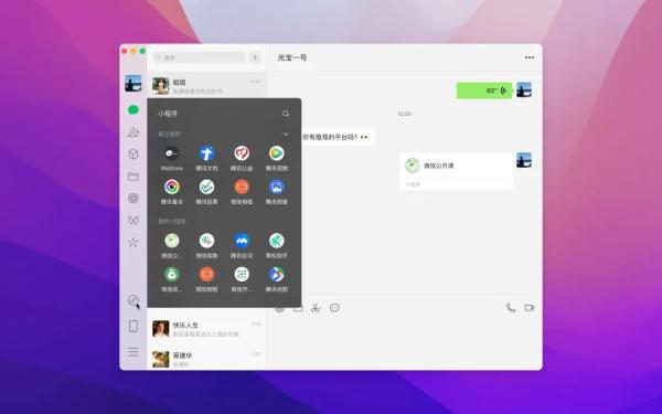 微信又又又上新!这个新功能有点像“套娃”,亲测好用 微信又又又上新!这个新功能有点像“套娃”,亲测好用