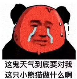 ҈！直逼40℃！南昌未来十天……