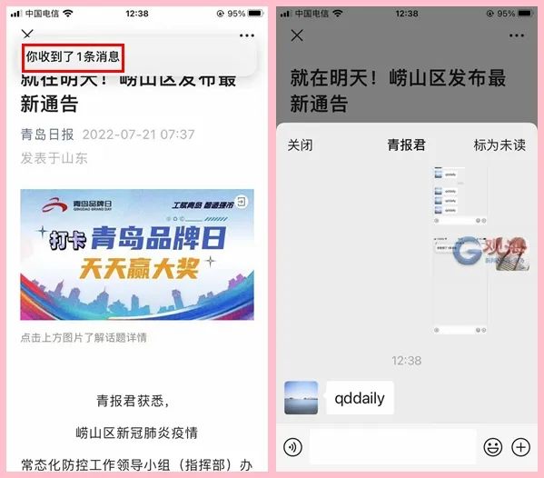 微信又又又上新!这个新功能有点像“套娃”,亲测好用 微信又又又上新!这个新功能有点像“套娃”,亲测好用