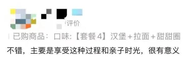 食玩不是真的吃着玩！注意以下风险！