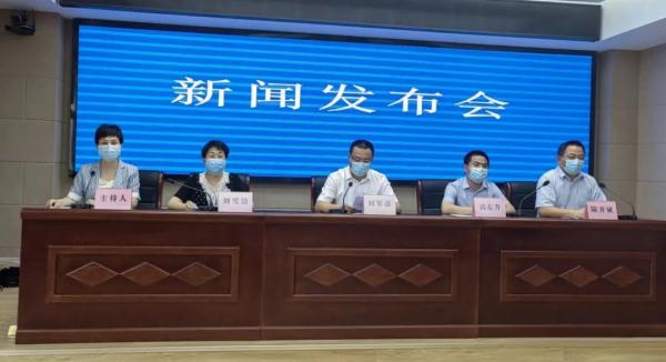 蚌埠市新冠肺炎疫情防控应急指挥部召开第六场新闻发布会