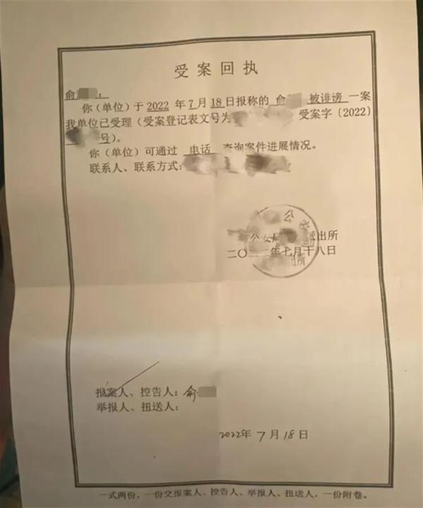 女子发订婚照被谣传为会所技师,造谣诽谤者要付出代价 女子发订婚照被谣传为会所技师,造谣诽谤者要付出代价