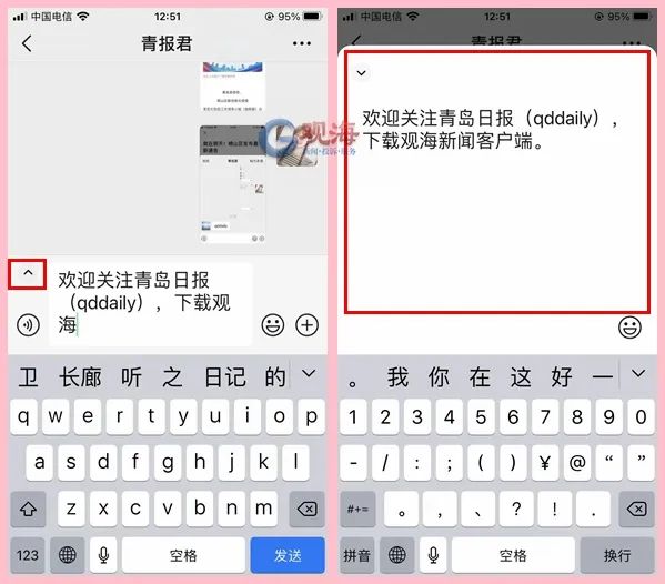 微信又又又上新!这个新功能有点像“套娃”,亲测好用 微信又又又上新!这个新功能有点像“套娃”,亲测好用