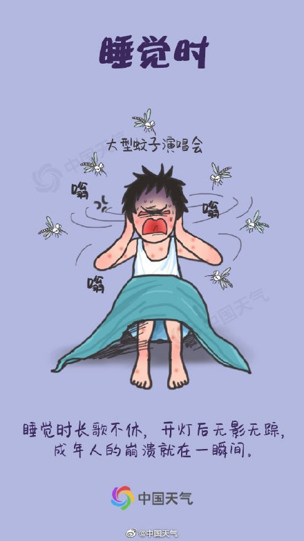 南方人的夏天有多难 ...