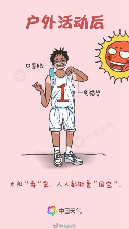 南方人的夏天有多难 ...