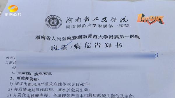 两个孩子发生争执，一方家长出手“帮忙”：崽，打回来！
