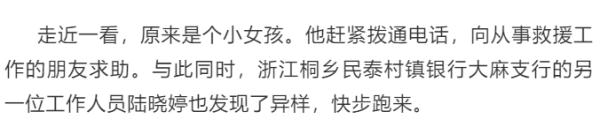 徒手接住坠楼女孩!监控全纪录 徒手接住坠楼女孩!监控全纪录