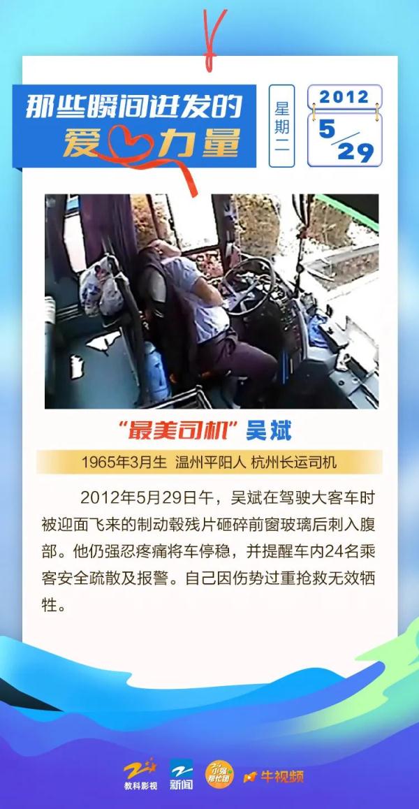 “欣欣”的爸爸救了“欣欣”！浙江桐乡坠楼小女孩背后还有这样的故事…
