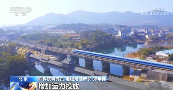 交通系统积极采取措施 确保公众出行安全