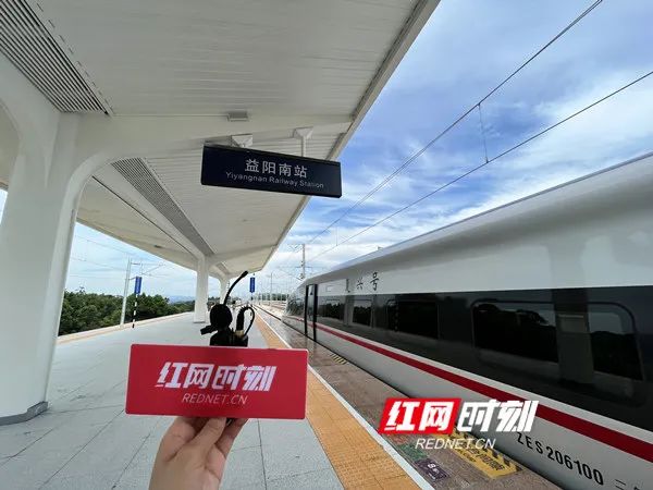 湖南这条高铁即将开通!刚刚,记者抢先体验! 湖南这条高铁即将开通!刚刚,记者抢先体验!